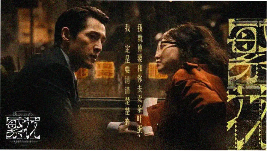 富豪刑警动漫 主视觉轮播封面
