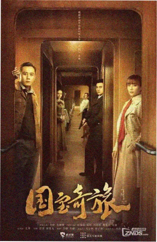 富豪刑警动漫 设定讨论资讯配图